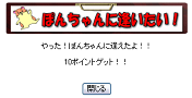 �l�b�g�ł����������[����M�ŉ҂�