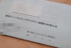 美ら海水族館口コミ感想体験談