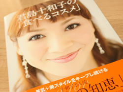 アジアチカ口コミ感想体験談・効果、評判