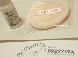 リマーユの馬油シャンプーとトリートメント口コミ感想体験談・効果、評判