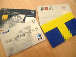 ANA・JALマイレージクラブ2100円で海外旅行に行く裏ワザ口コミ感想・評判・体験談