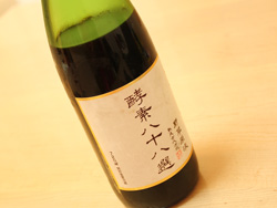 野草酵素 酵素８８選をリピート コスメマニアのコスメ口コミ日記