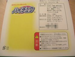 キッザニア東京の裏ワザ・攻略法・歩き方口コミ体験談！評判"