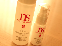 Nano　Silk　Mixingナノシルク ミクシング口コミ感想体験談・効果、評判