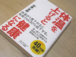 おやきダイエット効果口コミ感想体験談