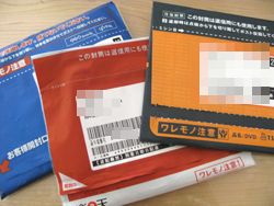 ネット宅配DVDレンタルCD口コミ体験談!感想・効果や評判