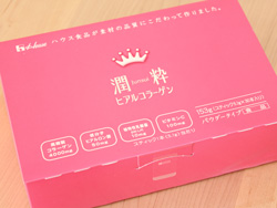 ハウス食品のコラーゲン潤粋ヒアルコラーゲン口コミ感想・評判・体験談