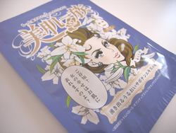 美肌一族シートマスク口コミ感想・評判体験談