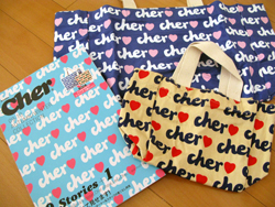 cherのエコバックが付録Cher 09-10 AUTUMN/WINTER COLLECTION (e-MOOK)口コミ感想・評判