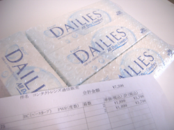 江原道ファンデーションクチコミ感想・評判体験談