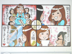 資生堂dプログラム効果口コミ感想・評判