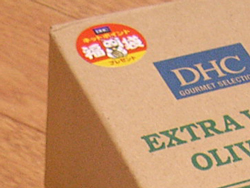 DHC福袋の口コミ感想・評判・体験談