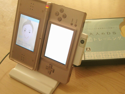 大人のDS顔トレーニング口コミ感想・評判