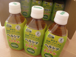 花王ヘルシア緑茶まろやか茶カテキン口コミ感想・効果