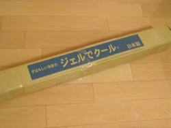ひんやり！冷感・冷却ジェルマットの口コミ感想体験談！評判