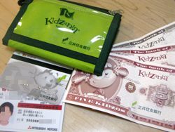 キッザニアtokyoの裏ワザ!攻略法・歩き方口コミ感想・評判