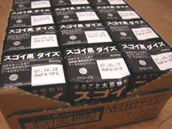 スゴイ黒ダイズ マルサンアイしみ込む豆乳の口コミ体験談
