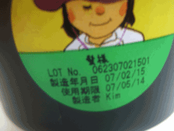 LUSH JAPANラッシュジャパン福袋口コミ体験談
