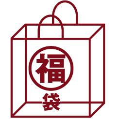 無印福袋2010ネタバレ口コミ感想体験談・効果、評判