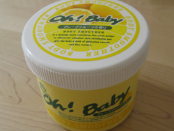 house of roseハウスオブローゼoh!babyボディーズムーザー口コミ感想・効果