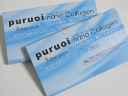 puruoiプルオイ口コミ感想・評判・体験談