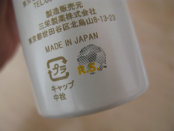 egfフラーレン化粧品コスメの口コミ感想・効果