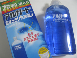 花粉症対策に洗眼薬と鼻洗浄口コミ感想・効果