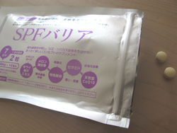 SPFバリア口コミ感想・効果