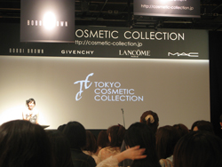 東京コスメティックコレクションcosmetic collection口コミ感想・効果