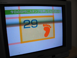wii fitウィー　フィット　ウィーボード口コミ感想・評判・体験談