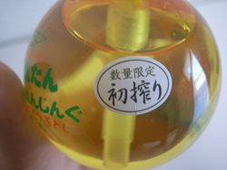 長寿の里 つかってみんしゃいよか石けん口コミ