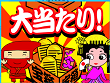 �l�b�g�ł��������������܂ŉ҂�