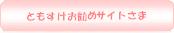 ڂ}}̕邵̐mb܁Eƌvߖp